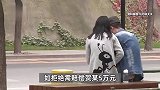 女子跟朋友借钱逾期约定当其女友，法院判其无效：违背公序良俗，仅还款