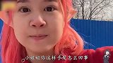 爆笑妹子你长成这样子，是不是二师兄转世