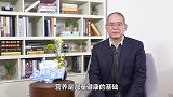 知名专家讲解：关于维生素A的补充