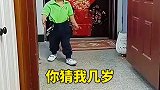 这身装扮，你猜我几岁