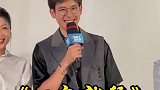 粉丝送胡先煦超大号勺子 一勺就够，欢迎来我家吃饭，管够胡先煦 娱乐评论大赏