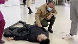 湖北武汉：小伙地铁站内呕吐眩晕 老中医就地“点穴”救人