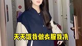 反正是你求我回来的！你的女友已上线 rickyisclown