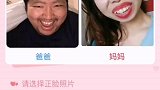 拿出你们的照片试试吧，太有意思了