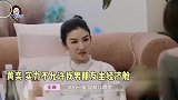 黄奕被王琳问会不会给另一半升商务舱？黄奕霸气回应：条件不允许