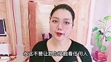 为什么不要让任何人免费从你这里得到任何东西？