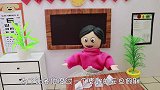 儿童剧：抽纸条赢元旦礼物，同学们很有信心，小六为何直呼太难了