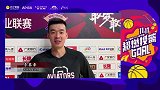 李慕豪助力PP体育双十一超燃投篮GOAL！八城同开等你来战！