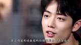 俊男靓女组合！杨紫宣璐等人为肖战庆生，肖战粉红上衣许愿超萌