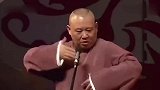 于谦神仙补刀：谦哥腹黑复仇疯狂拆台，郭德纲被说的一愣愣的