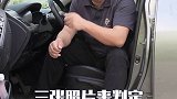 汽车在路口后轮越线，算不算闯红灯？ 汽车 用车有妙招 新手开车注意事项
