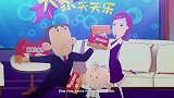 大耳朵图图：小肉丸翻车了，居民吃了坏肚子，图图一家责任重大