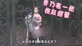 破镜重圆贾乃亮李小璐离婚后首次同框，陪甜馨玩耍还愉快聊天