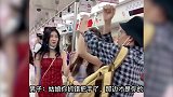 爆笑时刻：姑娘你抓错把手了，那边才是你的