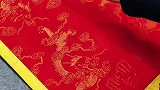 看的我都入迷了，这空心字写的太棒了