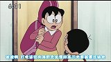 哆啦A梦：大雄竟主动帮妈妈干活，不正常啊，莫非又有幺蛾子？