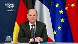 独家视频丨习近平同法国德国领导人举行视频峰会