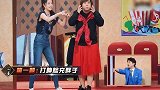 王牌对王牌：贾玲表演“美女与野兽”，这个表情我给一百分厉害
