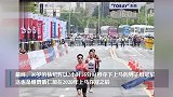 上海马拉松回归！杨绍辉、张德顺分获男女组冠军