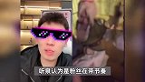 网红“听泉赏宝”连线cos女主播，被批擦边后光速下播，随即怒怼网友