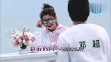 鹿晗给热巴化妆，郑恺反驳说只是人美，鹿晗爆笑反击