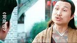 【爆笑瞬间】教母劫匪一出来就遇到了警察，视频出处来了