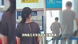 汤唯现身机场被偶遇，素颜与路人合影状态好，少女感满满看不出46岁