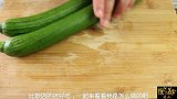 炒丝瓜万万不能先放油，今天才知道，一个妙招，丝瓜不出汤不发黑