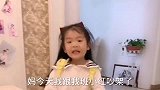 萌宝与妈妈的搞笑对话：他爸不但懒，长得还丑！