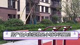 房产里的韭菜是哪种房子？
