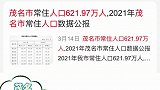 笑死网友们太会爆料了