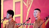 德云社:张云雷要唱评剧啦,粉丝为何纷纷清嗓子