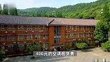 大学宿舍空调需交400元租金才能用，不交就把空调拆走？校方回应