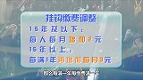 7月份养老金好消息！增涨金额终于定了，月底前打进我们社保卡！