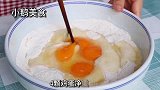 鸡蛋加1碗面粉，酸甜开胃比肉还香，孩子们争着吃