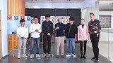 那英归队肖战超开心笑出兔牙，周深玩迷你儿童款弓箭，那姐好搞笑