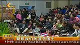 成都全搜索（新闻）-20101117-聚焦我们的蓝色国土