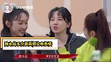 耿直！陈小纭不介意高调公布恋情，张馨予神点评