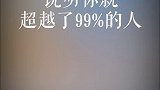 真相只有一个，你知道谁在说谎吗？#推理 #思维 #恐怖 #聪明