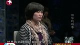 女儿谈恋爱，母亲却处处干涉，原因竟是两人辈分差太大