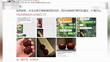 小伙捡到俩核桃失主奖励五千 失主称：该核桃价值50万