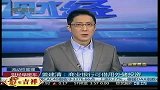 姜建清：商业银行可借用外储投资-2月3日