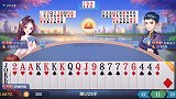 同花底牌，被两家超级，又是一场生死战