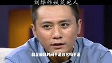 刘烨名场面，作妖到人家国家官微上去了，太搞笑了这个