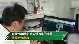 打工男听信偏方生吞黄鳝治便秘 导致肠穿孔休克或丧命