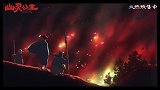 《幽灵公主》今日发布终极预告