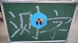 算命大师测字算命，来个美女却一直测一个字，把大师气得现出原形