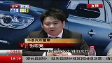 中超-13赛季-联赛-国安获华泰汽车胸前广告赞助 至少今年不更名-新闻