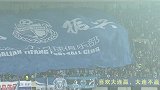 中甲-巨型TIFO亮相大连一方夺冠典礼  球迷接力环绕全场-专题