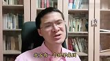 罗翔语录：正视内卷，尊严无价！学会去尊重他人